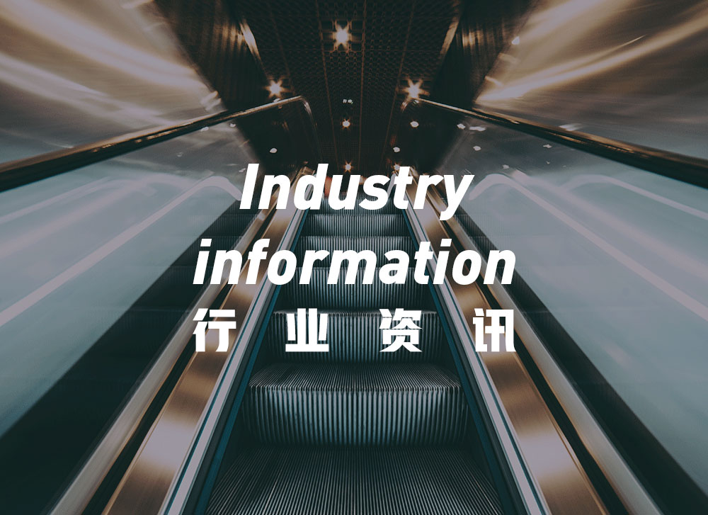 电梯尼龙轮的材质优势有哪些？
